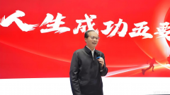 “同心共耀，约创辉煌”好医生云医疗集团药约約核心大客户年度答谢会圆满落幕