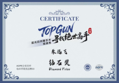 喜报！深圳华厦眼科医院朱远飞主任荣获“AOPR全视觉杯临床思维挑战赛S3”大湾区赛区钻石奖