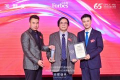 奥默医药斩获2026福布斯中国行业发展领军企业奖