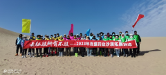 华邦百盛・构筑健康产业新生态 | 凝心聚力向新行，共筑健康新征程